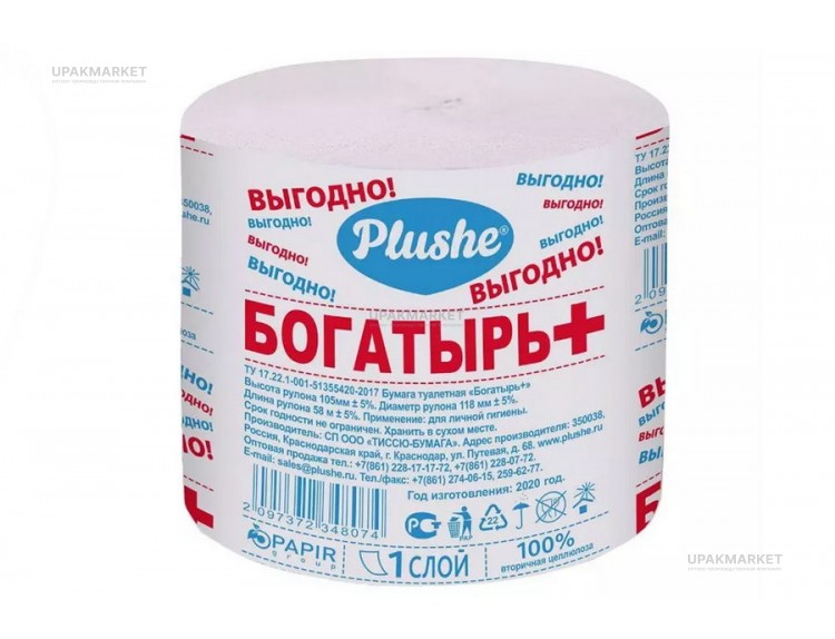 Туалетная бумага Богатырь плюс 154 — UPAKMARKET