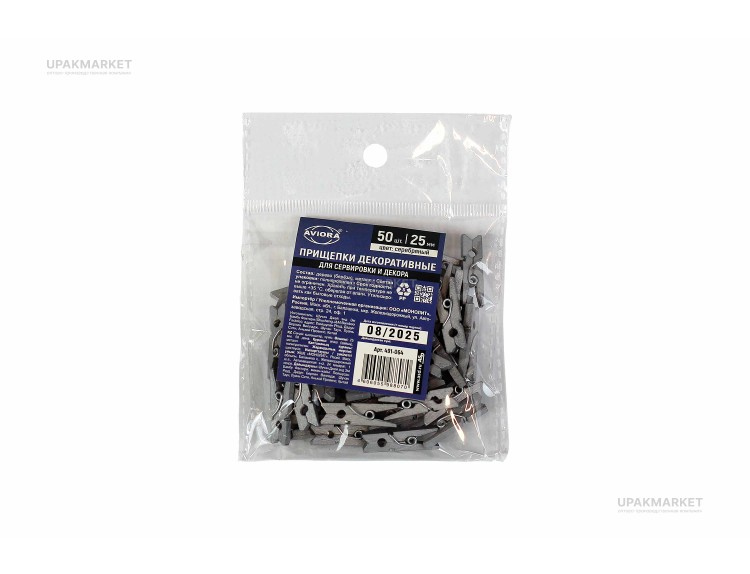 Пика "Прищепки серебряные" 2,5см 50шт AVIORA — UPAKMARKET