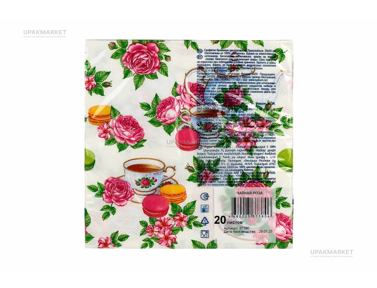 Салфетки 33х33 трехслойные "Чайная роза" 20шт Art Bouquet — UPAKMARKET