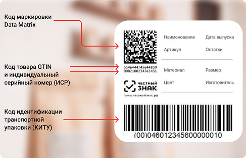Homver — UPAKMARKET
