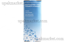 Перчатки одноразовые LINGER эластомер M /30уп х100шт/ 