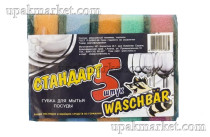 Губка для посуды 90х60х25мм "Стандарт-5" WASCHBAR (40уп)