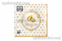 Салфетки 33х33 3 слоя Art Bouquet Барокко золотые обручальные кольца 16 шт