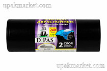 Пакет для мусора 2х сл. 240л (10шт в рулоне) 50мкм 95х130 Дипас