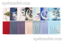 Мини открытка в ассортименте НОВЫЙ ГОД (1упх20шт) - (100шт)