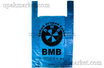 Пакет майка 43х69 "БМВ" 19гр синий Лабрава /10уп х 50шт/