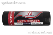 Пакет для мусора с завязками 60л УП особо прочные (10шт в рулоне) 30мкм 66х70