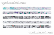 Бумага упаковочная для подарков Белая с рисунком 70см 7м (5рул)