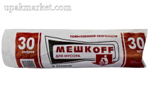 Пакет для мусора 30л ПНД (30шт в рулоне) 10мкм 48х57 Мешкоff в полиэтилене