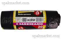 Пакет для мусора с завязками 20л (10шт в рулоне) 14мкм Мешкоff Элитные