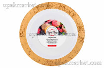 Тарелка пластиковая 250мм с каемочкой "Золотой мрамор" Royal Party 