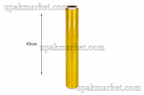 Пищевая пленка 45см х 200м Желтая Маркет в дом (7 мкм) 