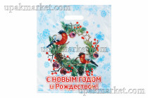 Пакет НГ с вырубной ручкой 36х45см "Птицы в лесу" Сигаретная серия /20уп х 50шт/