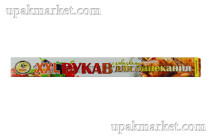 Рукав для запекания 38х5м ВИКОНТ XXL /24уп х 1кор/