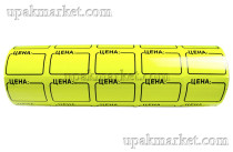 Ценник с/к Бабина (Цена) №2 (5шт) 25*35 мм ЖЕЛТЫЙ (на бабине 190шт ценников)																														