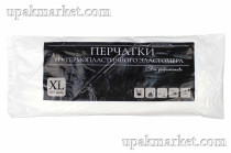 Перчатки одноразовые эластомер ХL LINGER / 30уп х 100ш /