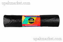 Пакет для мусора 120л (45шт в рулоне) 20мкр 25гр 110х72 Хозяюшка 
