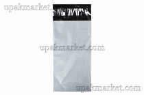 Пакет курьерский 110х210(250) ЧБ 50мкр ПЭ