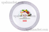 Тарелка пластиковая 220мм с каемочкой "Серебрянный луч" Royal Party