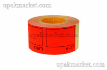 Ценник этикет-лента 50х40 350штук, красная  