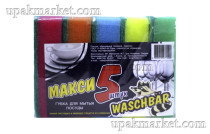 Губка для посуды WASCHBAR "Макси-5" (90х60х35)  (32 уп)