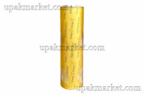 Пищевая плёнка ПВХ  45см х 600 м "Оrange U" 8 мкм 2,72кг / 3,12кг.