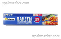 Пакеты для заморозки и хранения продуктов 3л с замком-слайдером 27х26 PATERRA (15шт в упаковке)