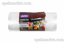 Вакуумные пакеты в рулоне /150 х 5000/ МАРКЕТ В ДОМ 170мкм