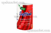 Полотенца бумажные 3-х слойные Double Size Smart  Белые 29,7 м (18 шт) SOFFIONE