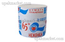 Туалетная бумага Неженка маленькая 65м
