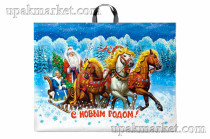 Пакет НГ с петлевой ручкой 71х55см "Главный праздник" 90мкм ПВД Интерпак /8уп х 25шт/