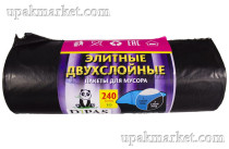 Пакет для мусора 2х сл. 240л (10шт в рулоне) 50мкм 95х130 Дипас