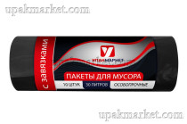 Пакет для мусора с завязками 30л УП особо прочные (10шт в рулоне) 27мкм 48х64