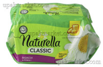 Прокладки Naturella Classic Camomile Maxi ароматизированные 7шт Prokter@Gamble