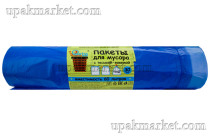 Пакет мусорный  с завязками 60лит 30шт  (Экстра) 12мкм (15рул) синие