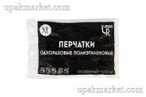 Перчатки одноразовые ХL ПНД LINGER /100упх100шт/ (100шт)