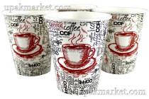 Бум стакан РК  0,175л диам 70мм ГН Кофе  (40упх50шт) (2000шт)