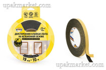 Двусторонняя клейкая лента на вспененной основе 19мм х 10м для крепления зеркал черная AVIORA 