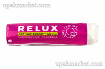 Ватные диски 120шт Релюкс Бумфа