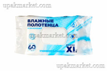 Полотенца влажные очищающие универсальные 60шт XL, клапан