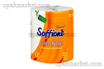 Полотенца бумажные двухслойные Grande Smart Белые 46 м, 1 рулон (20 шт) SOFFIONE
