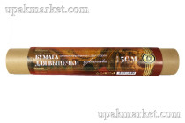 Бумага для выпечки силиконизированная 38х50 коричневая в рулоне TDZ