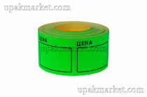 Ценник этикет-лента 50х40 350штук, зеленая  