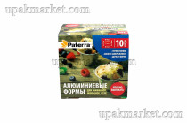 Алюминиевые формы 130мл круглые G-край 86х55х35мм PATERRA 100шт