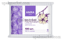 Ватные палочки 100шт АМРА Бумфа