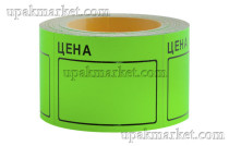 Ценник этикет-лента 50х40 350штук, зеленая