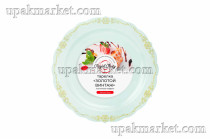 Тарелка пластиковая 190мм с каемочкой "Золотой Винтаж" тиффани Royal Party