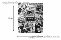 Пакет с вырубной ручкой ПВД 50х60 "Бренд" 10мкм Интерпак /5уп х 50шт/