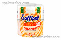 Полотенца бумажные 2-х слойные Grande V2 Белые 49,5м, (12 шт) SOFFIONE