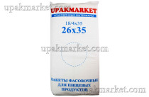 Пакет фасовочный пласт (18+8)х35 Упакмаркет 7,5мкм 